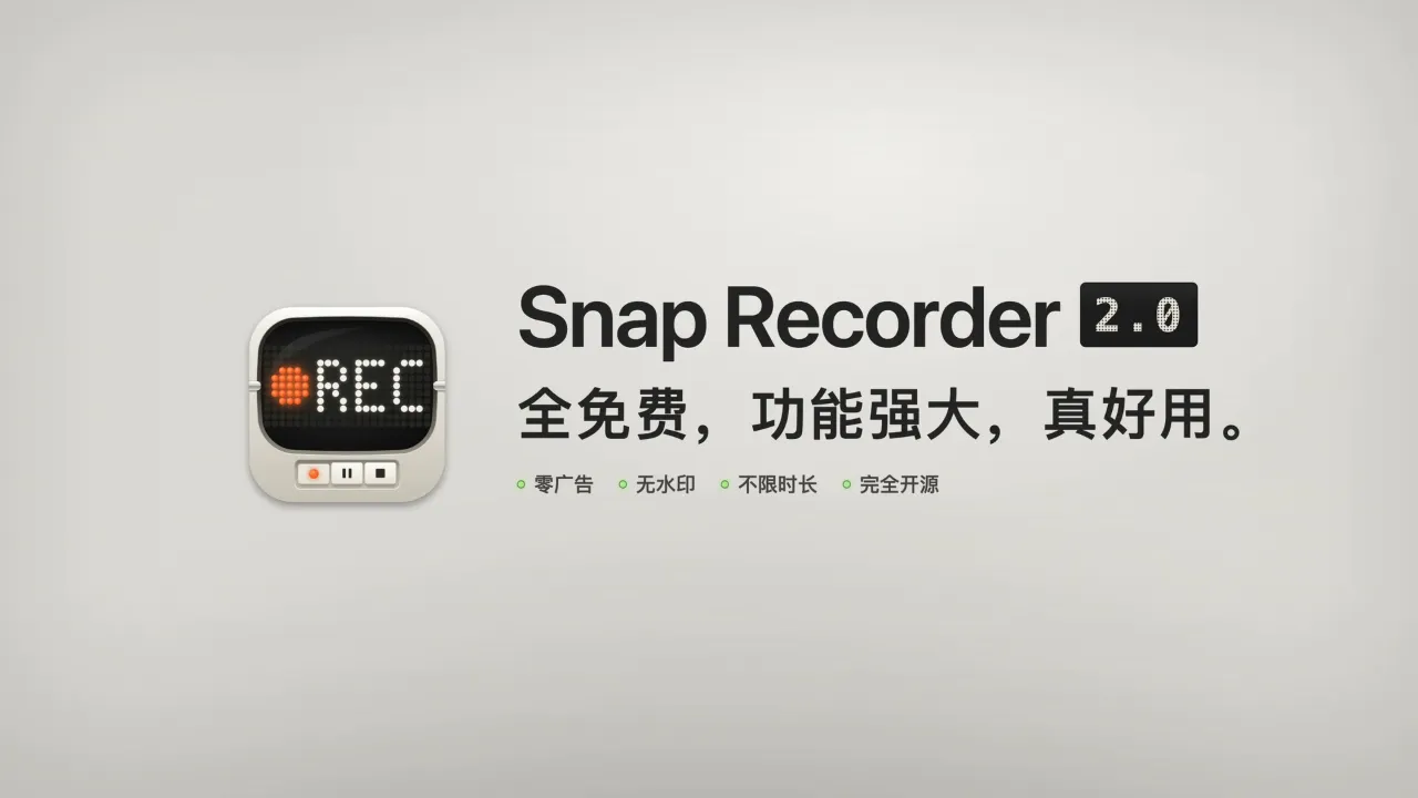 Snap Recorder 宣传片海报